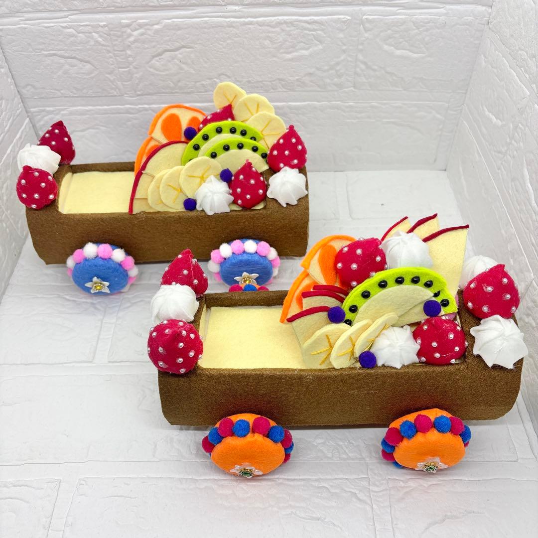 ゆら　ハンドメイド　ロールケーキの車　あみぐるみ　871