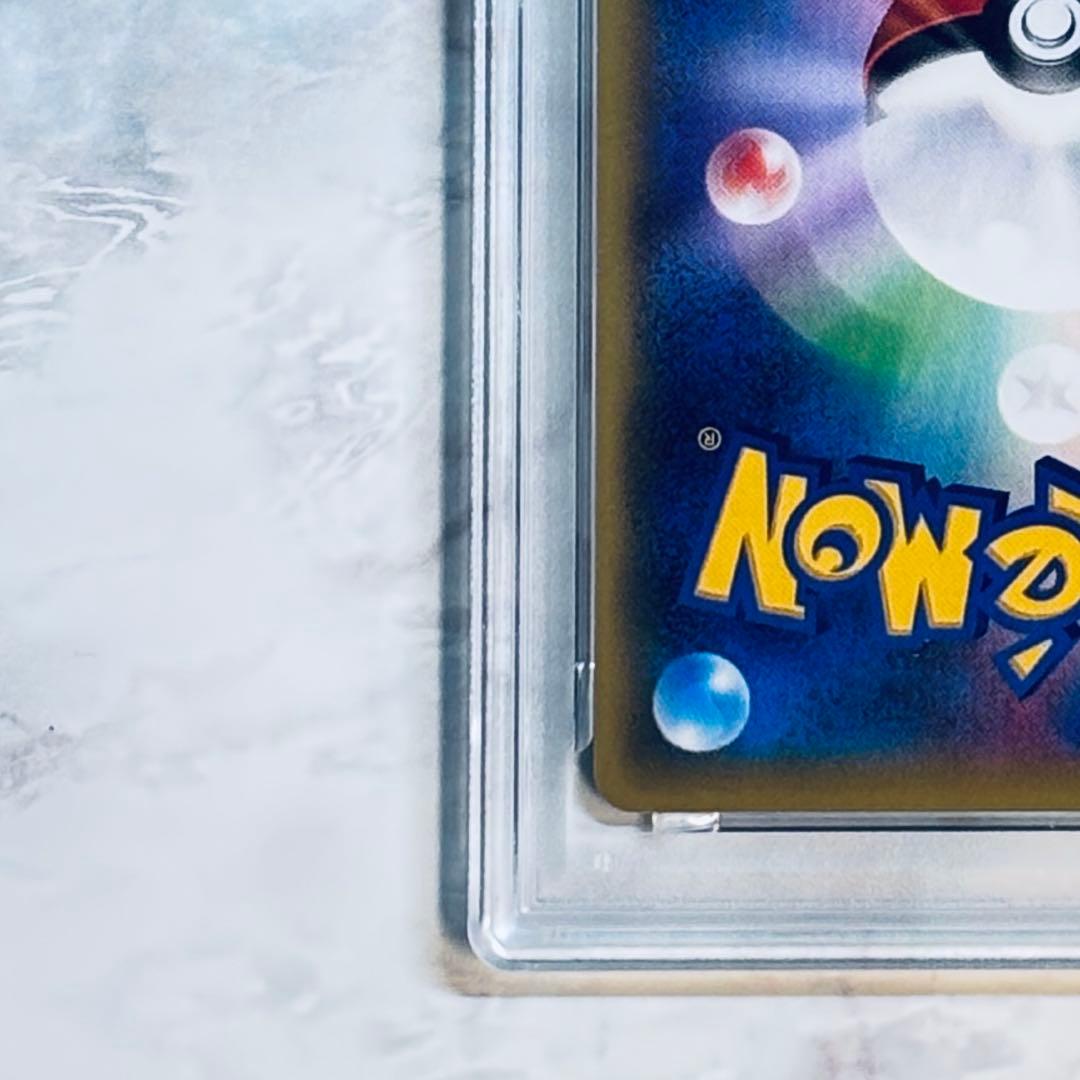 PSA5 ギャラドスEX SR :1ED XY9 081/080 「破天の怒り」