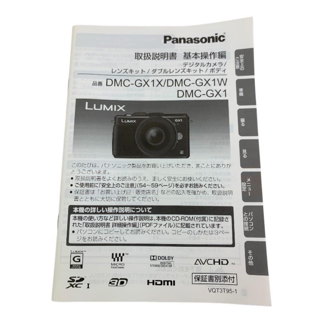 【美品】LUMIX GX1 ミラーレス一眼カメラ 本体とレンズ付き