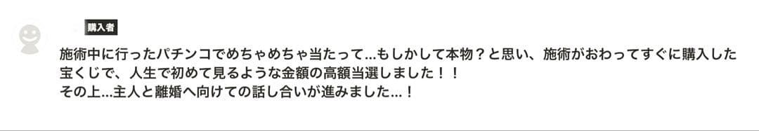 ガネーシャ神像/金運/幸運/障害/商売繁盛/特級呪物/プージャ/願望成就/御神体
