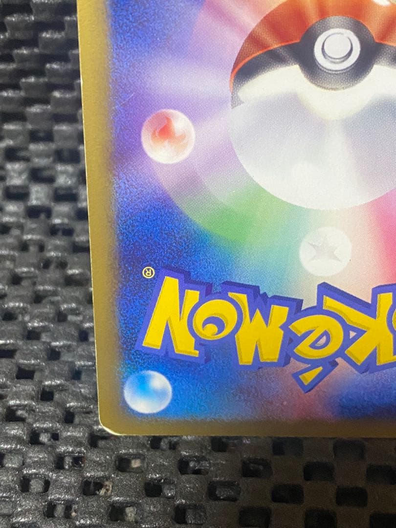 レックウザ C Lv.X Pt3 079 ポケモンカード