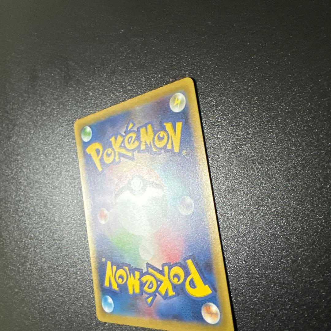 コライドン　プロモ　ポケモンカード