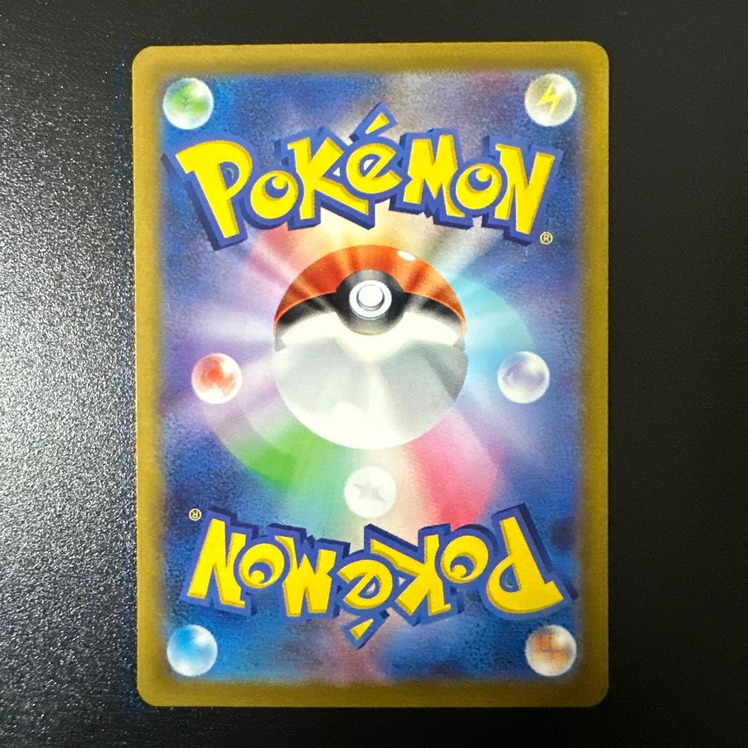 コライドン　プロモ　ポケモンカード