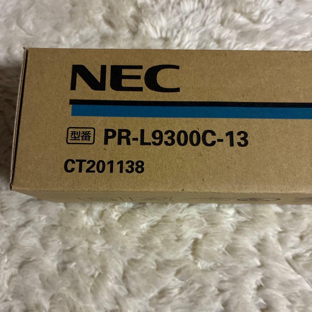 NEC PR-L9300C-13 トナーカートリッジ（シアン）　新品未使用❣️