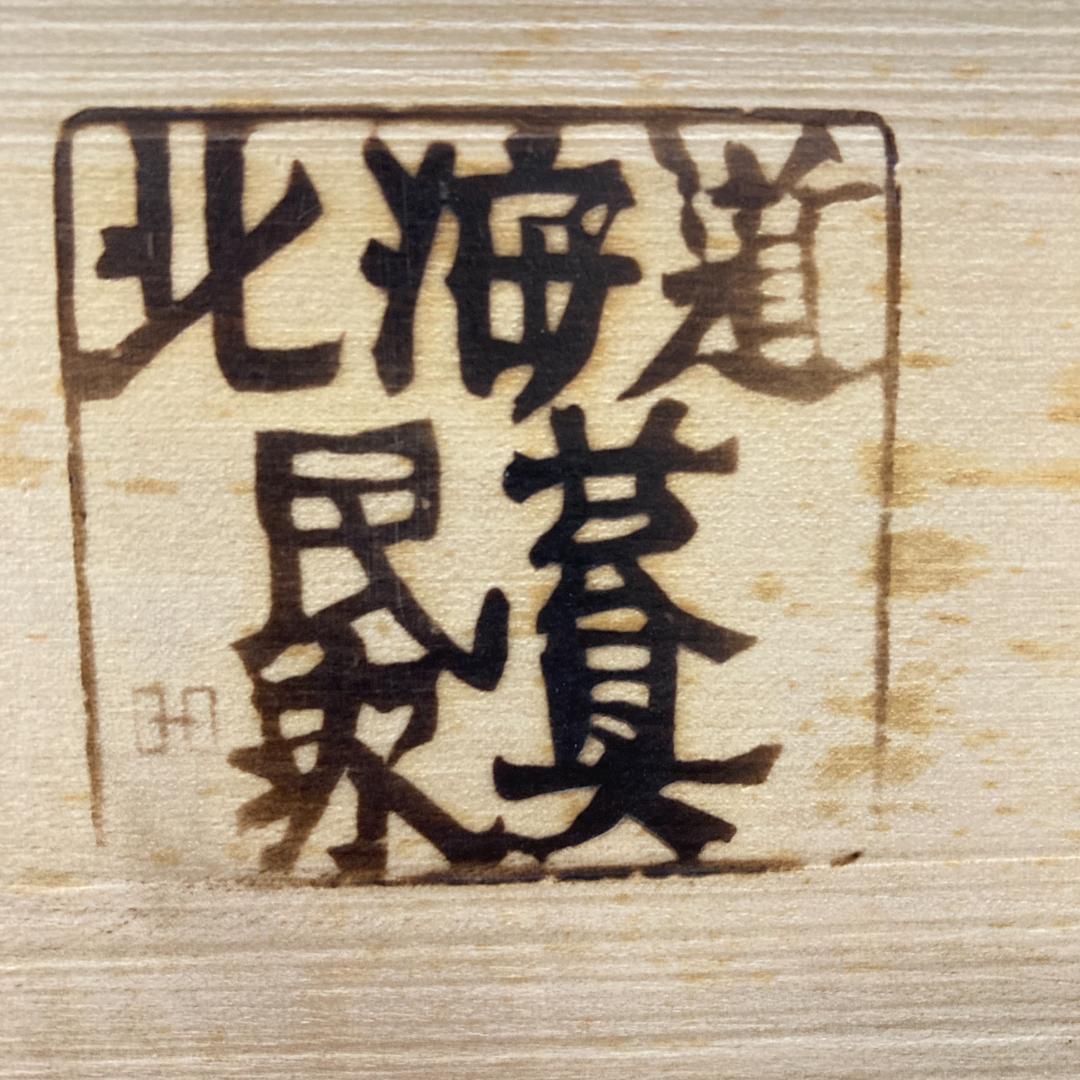 北海道民芸家具 食器棚 カップボード キッチンボード 無垢材 樺材 高さ170