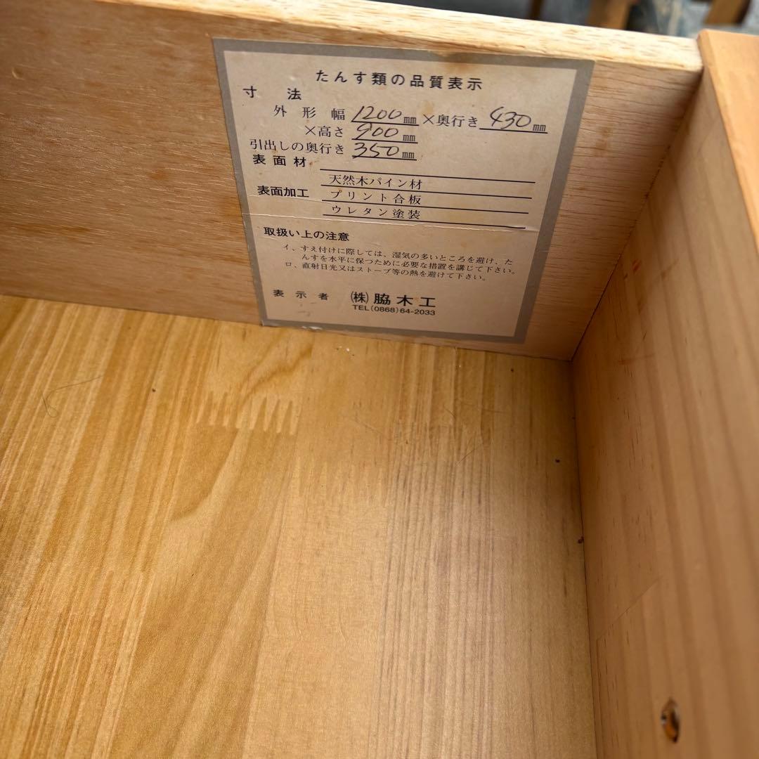 北欧レトロ 脇木工 カウンターテーブル 両面開き タイル天板 収納棚付き 食器棚