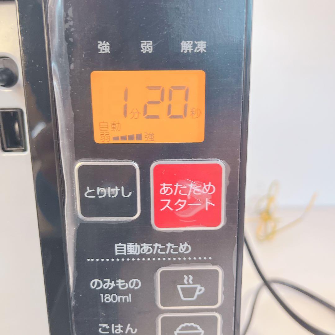 ニトリ 電子レンジ EM-520X 2021年製 フラットテーブルBTY3020