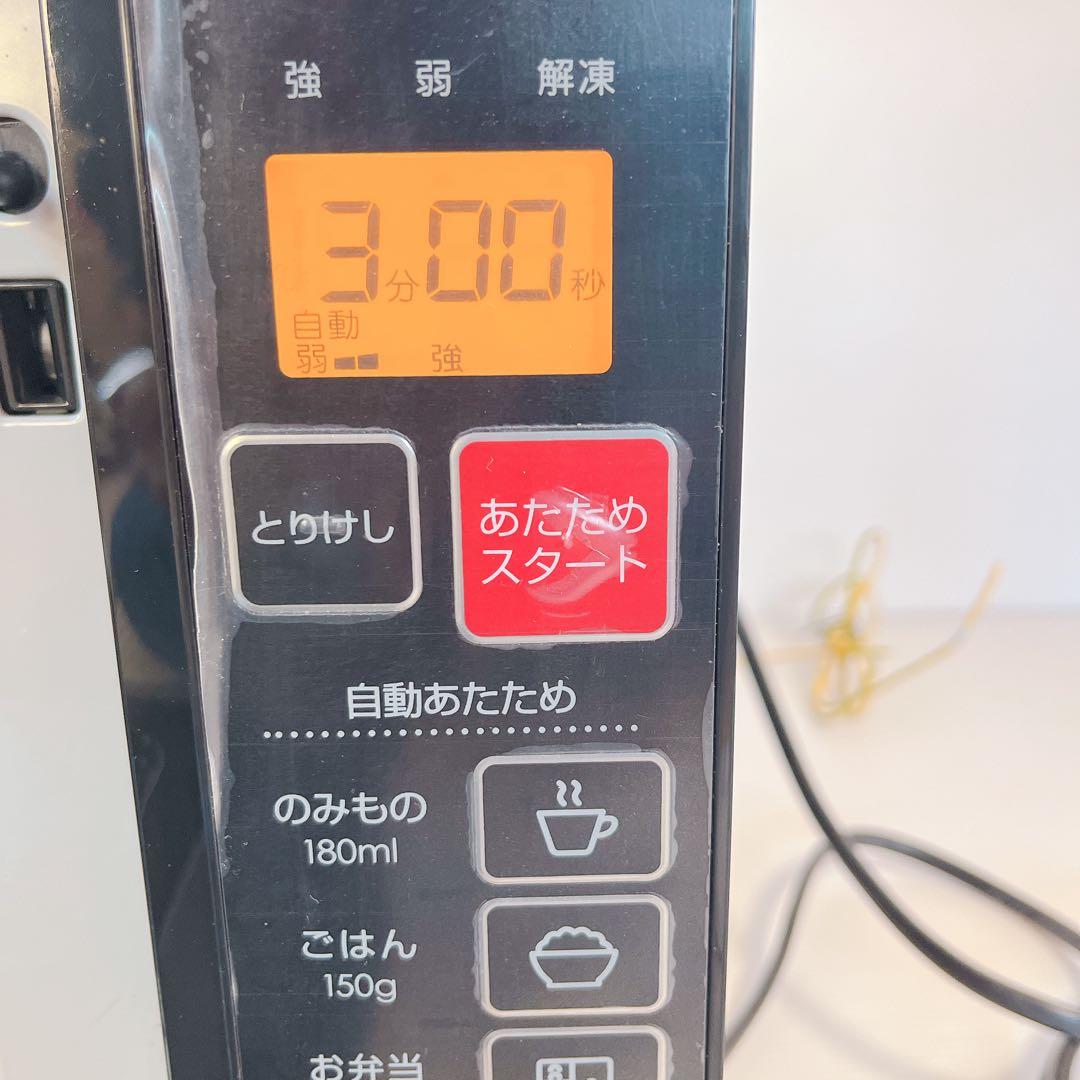 ニトリ 電子レンジ EM-520X 2021年製 フラットテーブルBTY3020