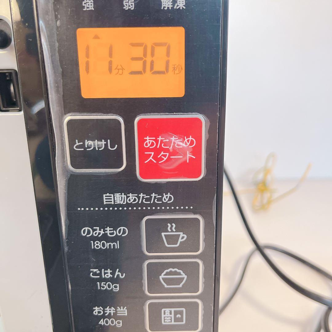 ニトリ 電子レンジ EM-520X 2021年製 フラットテーブルBTY3020