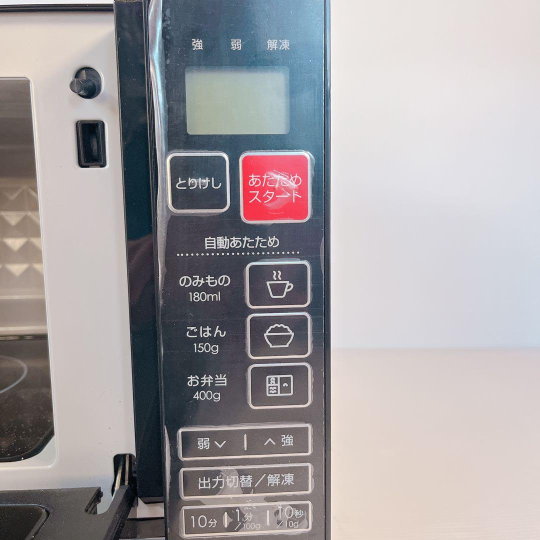 ニトリ 電子レンジ EM-520X 2021年製 フラットテーブルBTY3020