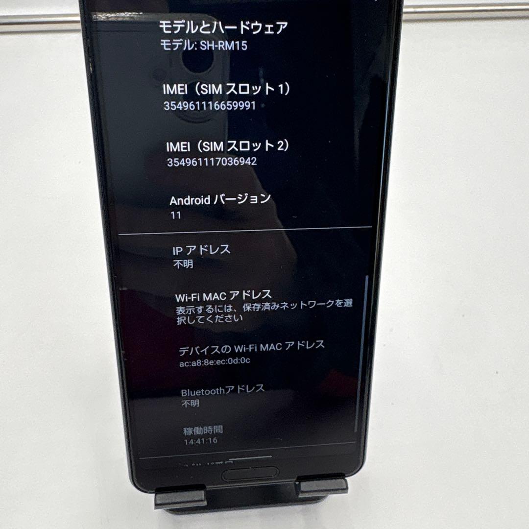 超美品　AQUOS SH-R15 楽天モバイル版　スマホ
