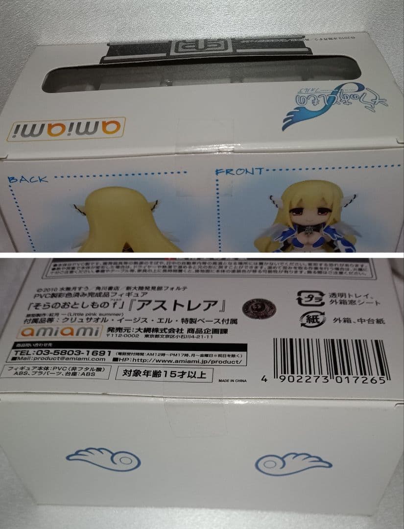 そらのおとしもの イカロス　ニンフ アストレア フィギュア 3種類セット