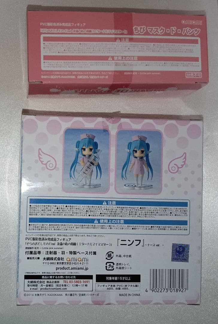 そらのおとしもの イカロス　ニンフ アストレア フィギュア 3種類セット