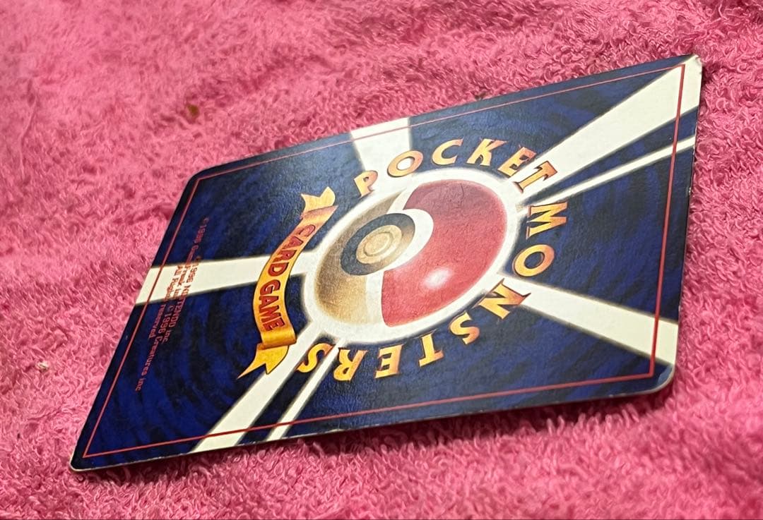 リザードン　lv.76 旧裏　かえん エナジーバーン