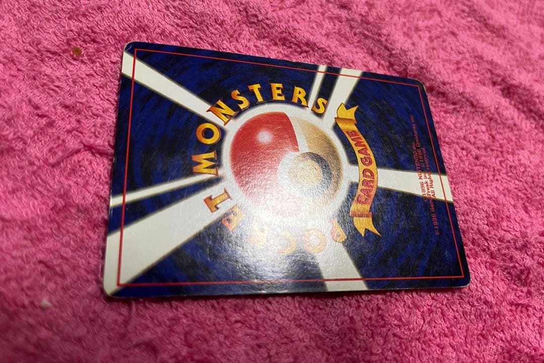 リザードン　lv.76 旧裏　かえん エナジーバーン