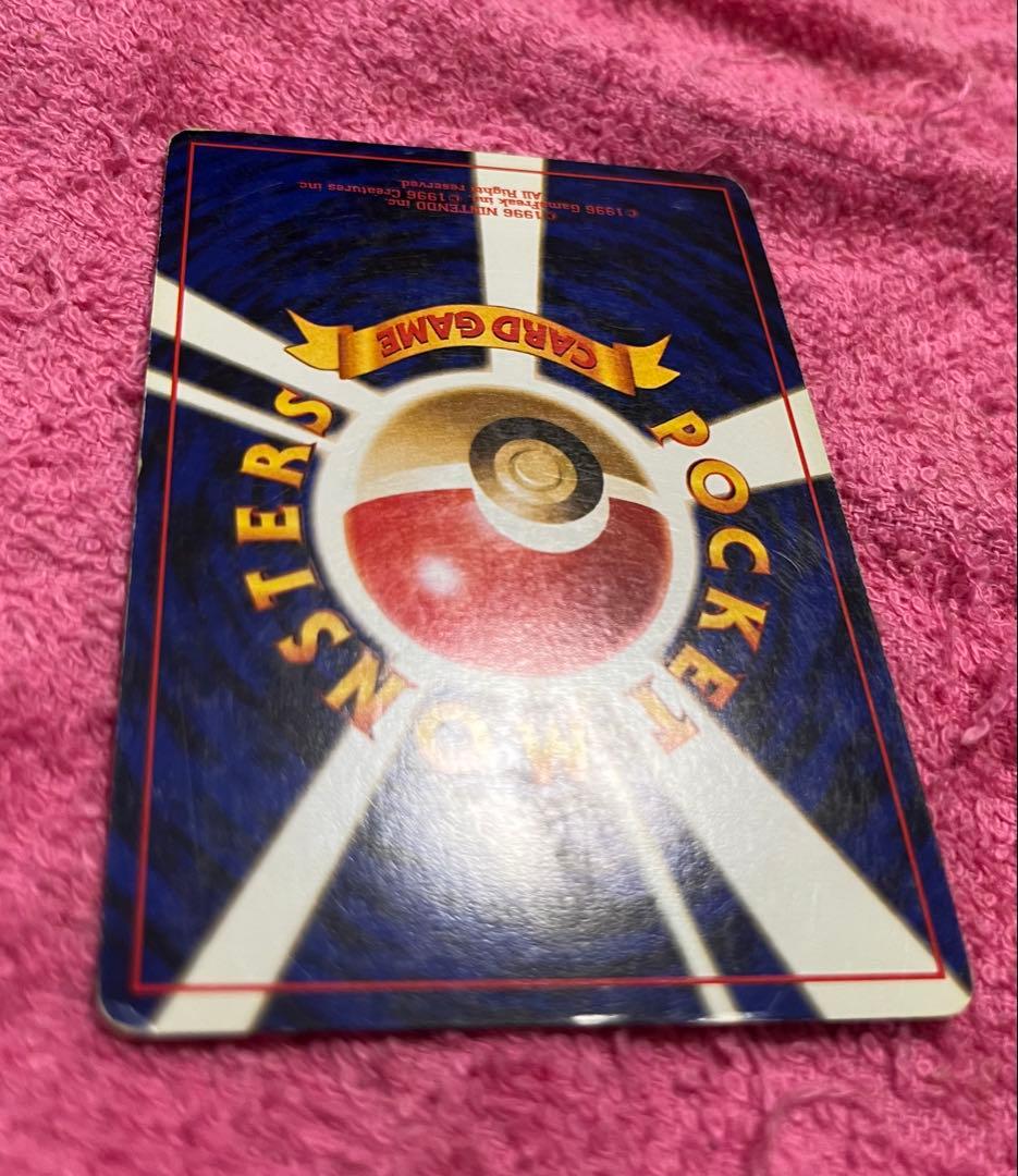 リザードン　lv.76 旧裏　かえん エナジーバーン