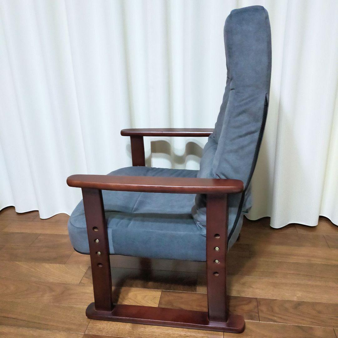 高座椅子 ハイバック リクライニング 肘掛け 高さ調整可 ウォルナット 木製