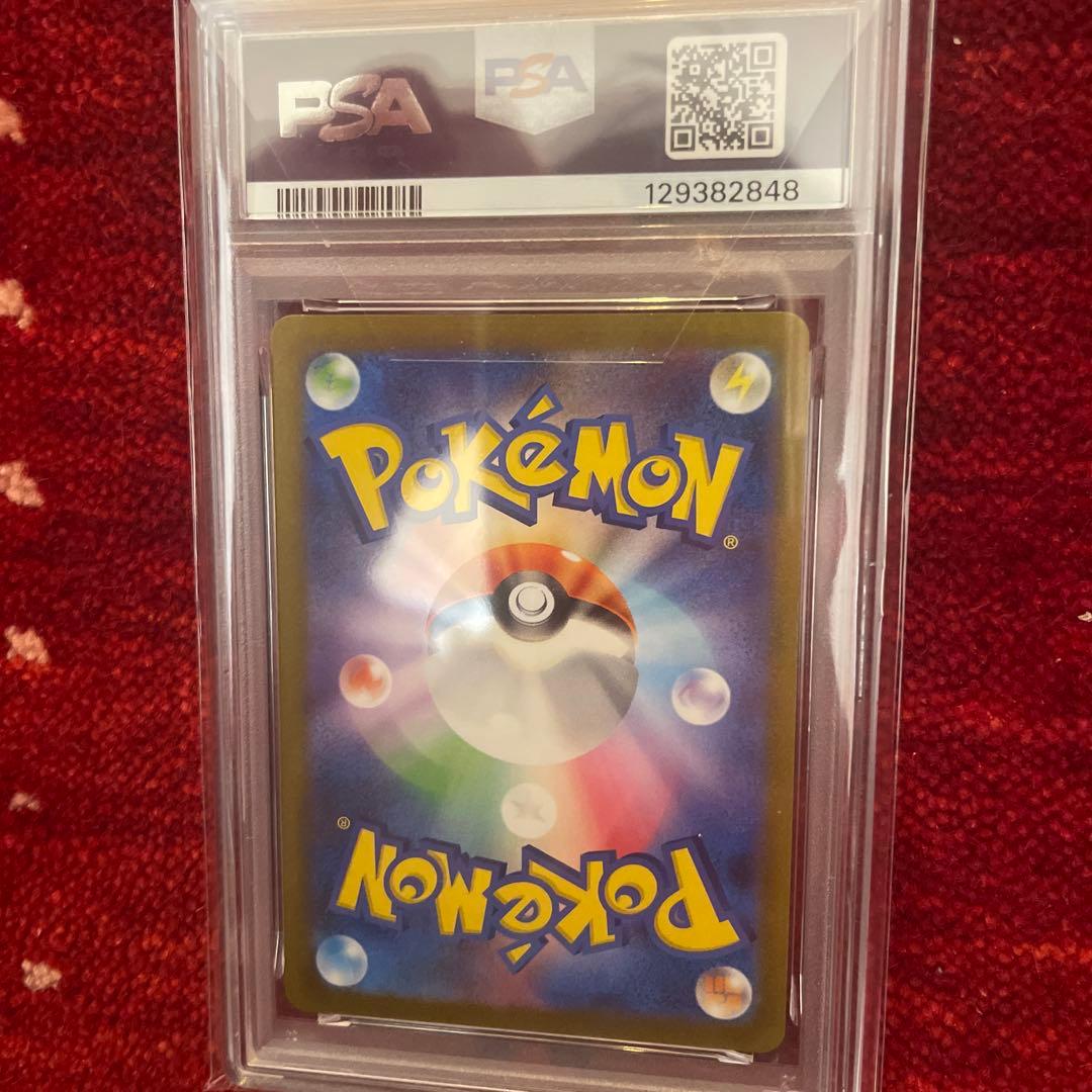 2023年 ポケモンカード イーブイ PSA 10