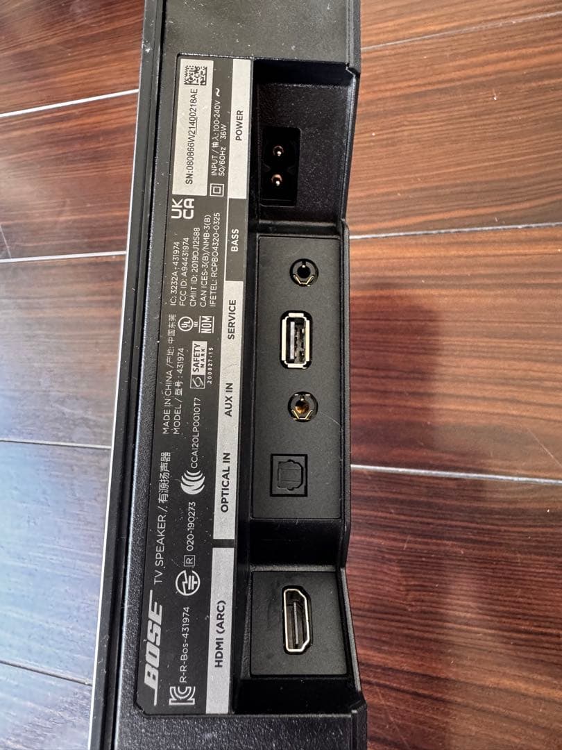 Bose TVスピーカー 本体と電源ケーブルのみ
