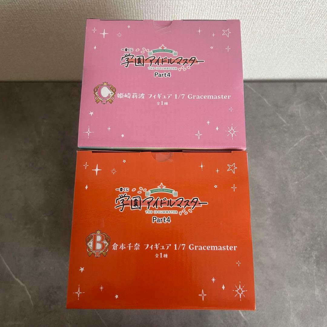 一番くじ 学園アイドルマスター Part4 B賞倉本千奈 C賞姫崎莉波 セット