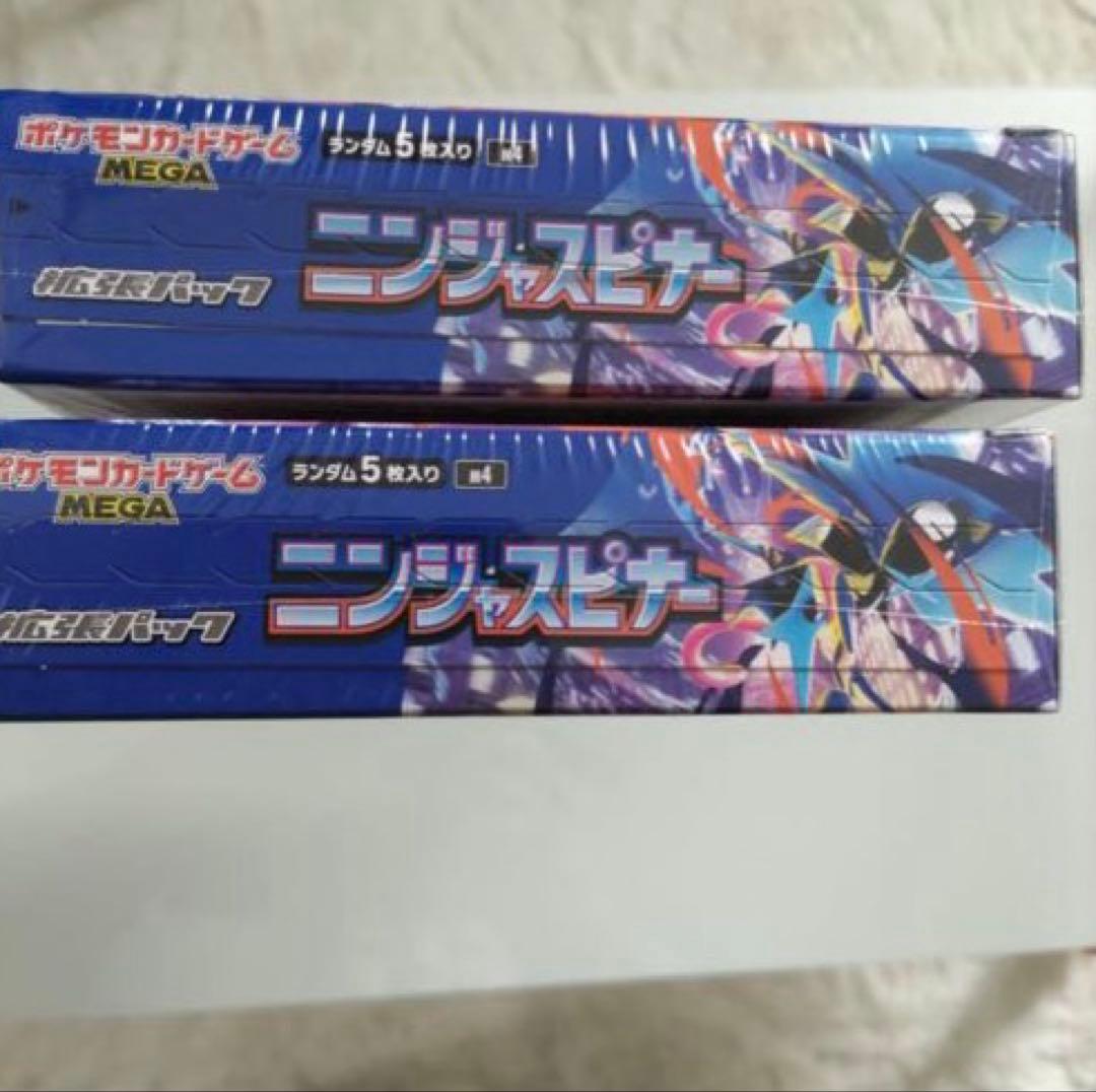 シュリンク付 ポケモンカードゲーム ニンジャスピナー 2BOX新品・未開封