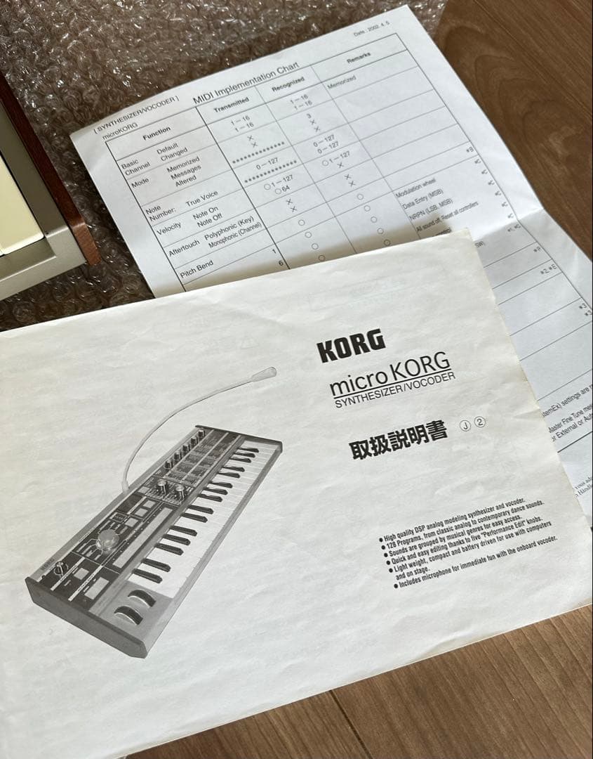 microKORG 通電発音確認済 korg アナログシンセ 良品