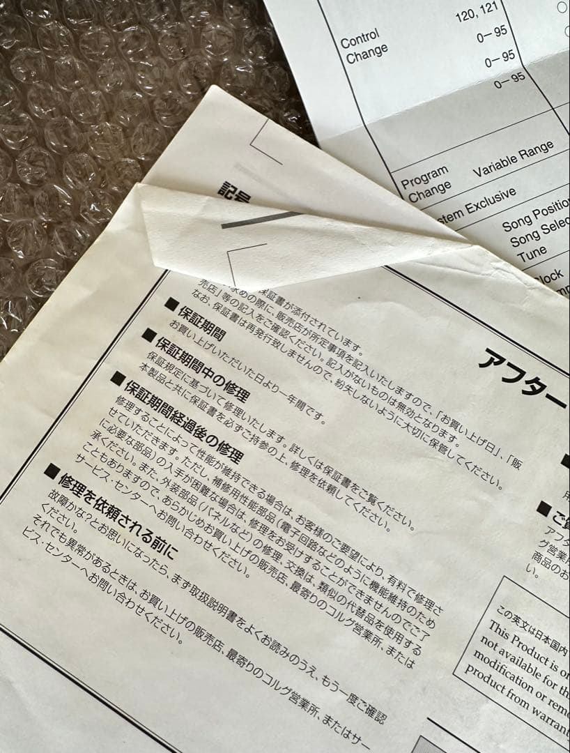 microKORG 通電発音確認済 korg アナログシンセ 良品