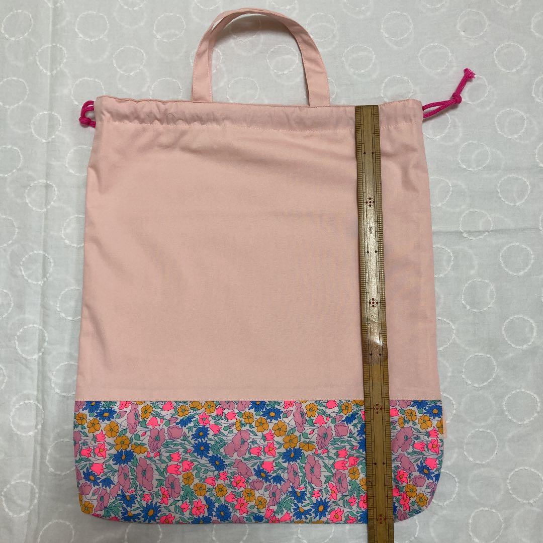 リバティ　フリル　レッスンバッグ　お着替え袋　コップ入れ　ハンドメイド