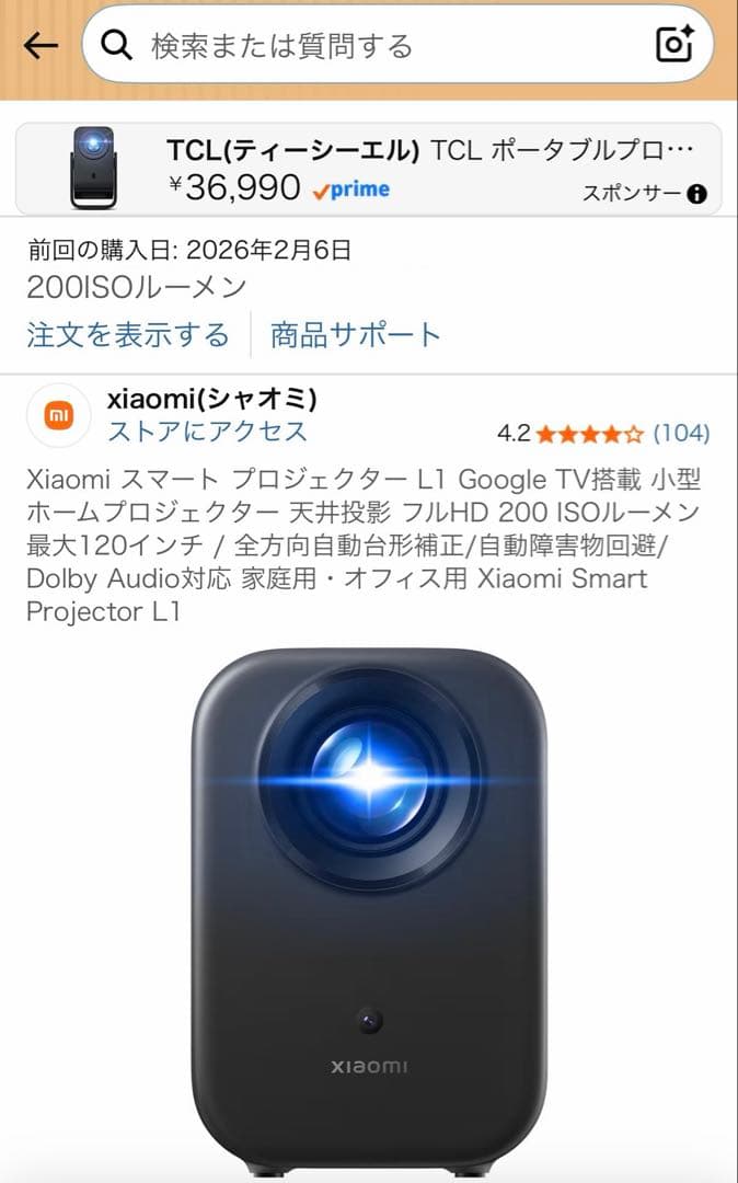 Xiaomi スマート プロジェクター L1 Google TV搭載 小型