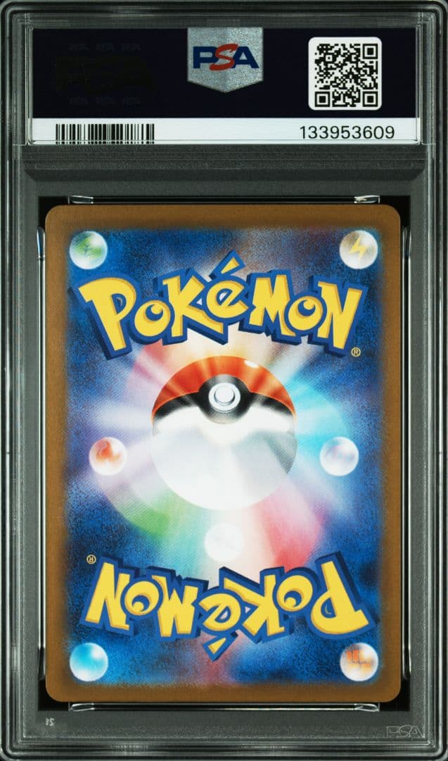 ポケモンカード アセロラのいたずら sr psa10