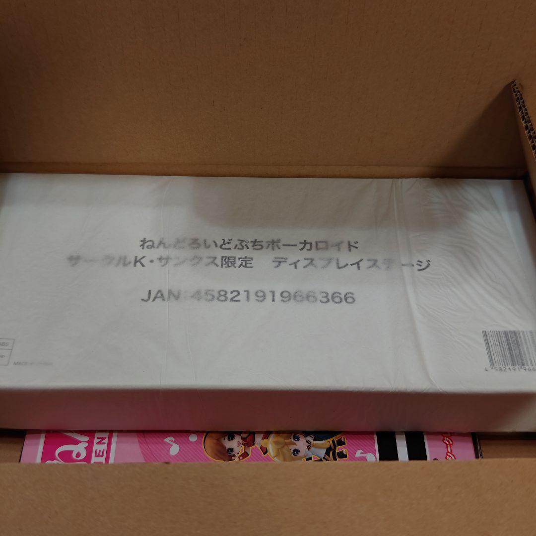 【おまけ付き】ねんどろいどぷち ボーカロイド#01 フルセット