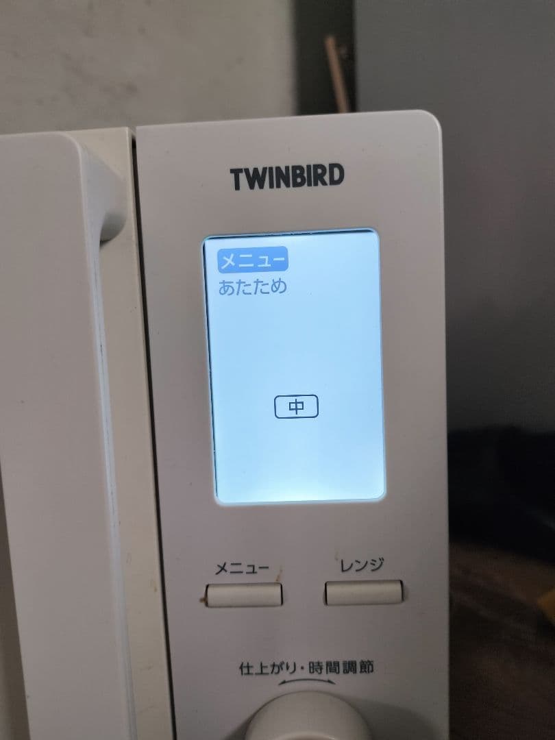 TWINBIRD DR-F281 電子レンジ 1500W