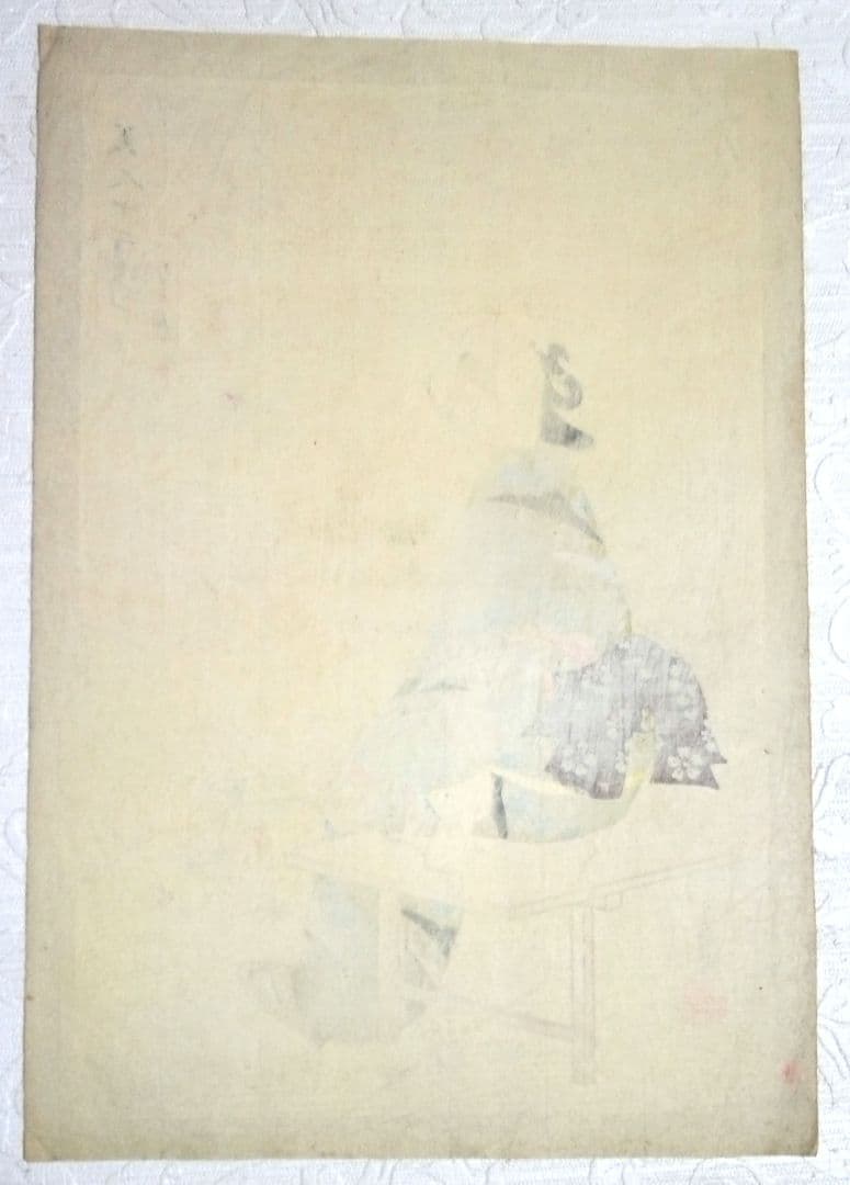 浮世絵、美人十二姿なが月、右田年英画