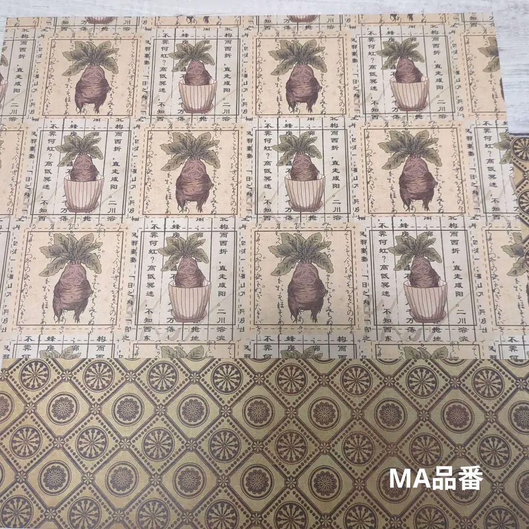 【まる】V-3マステ収納ケース＆MA-10蜂の巣MIX蛇腹ファイル