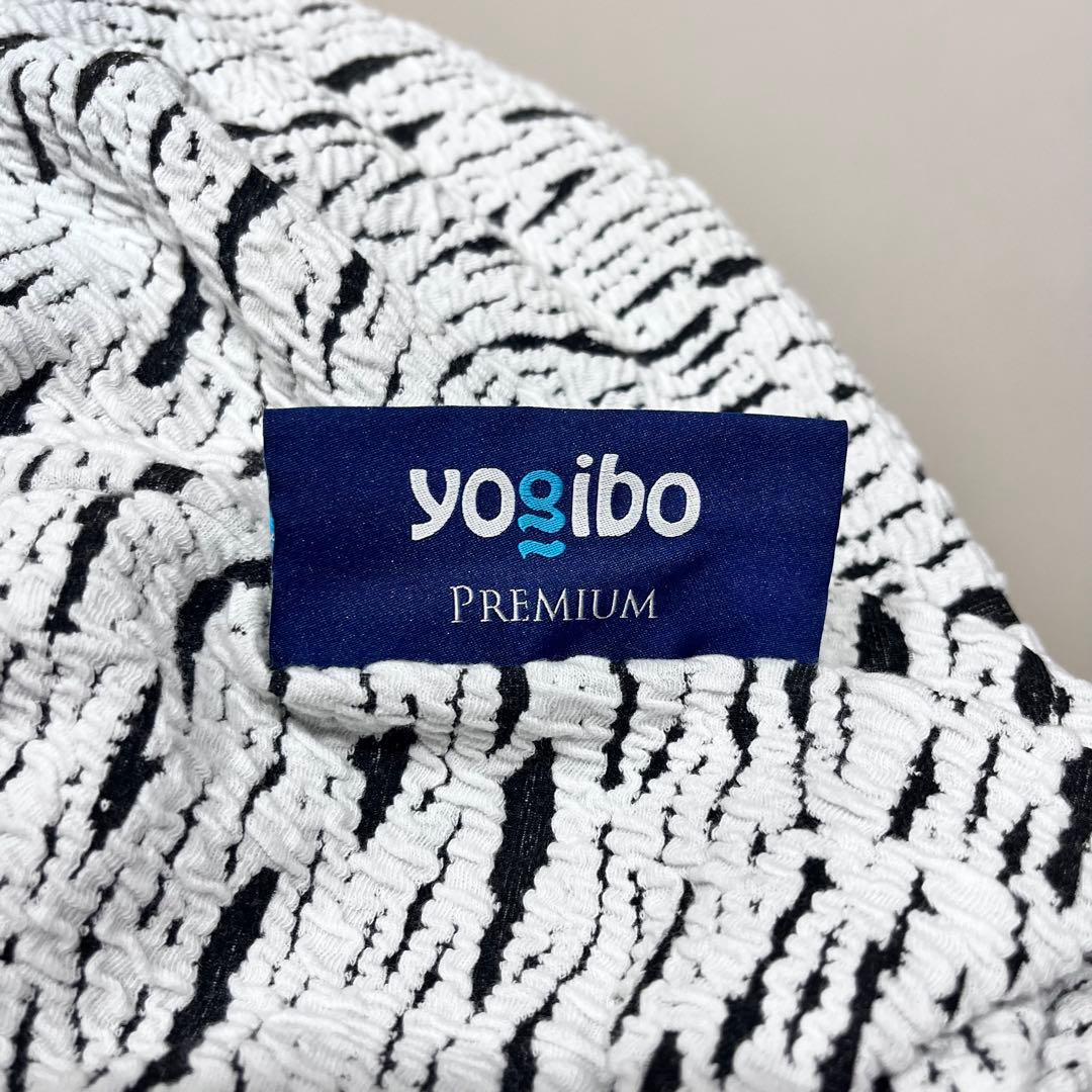 yogibo LUXE ヨギボー ラックス マックス プレミアム ライトグレー