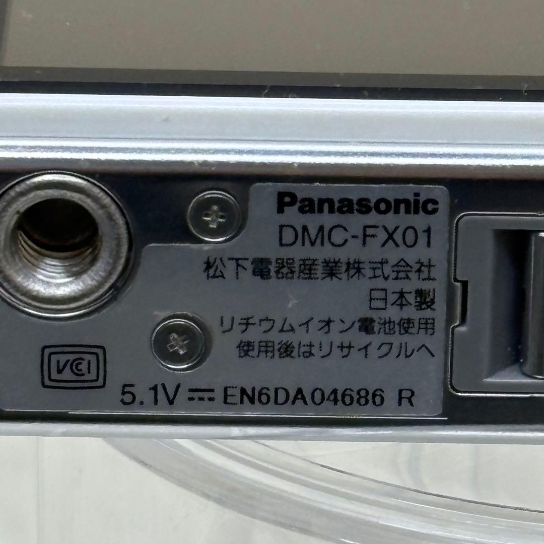 Panasonic カメラ　LUMIX DMC-FX01 ホワイト コンデジ