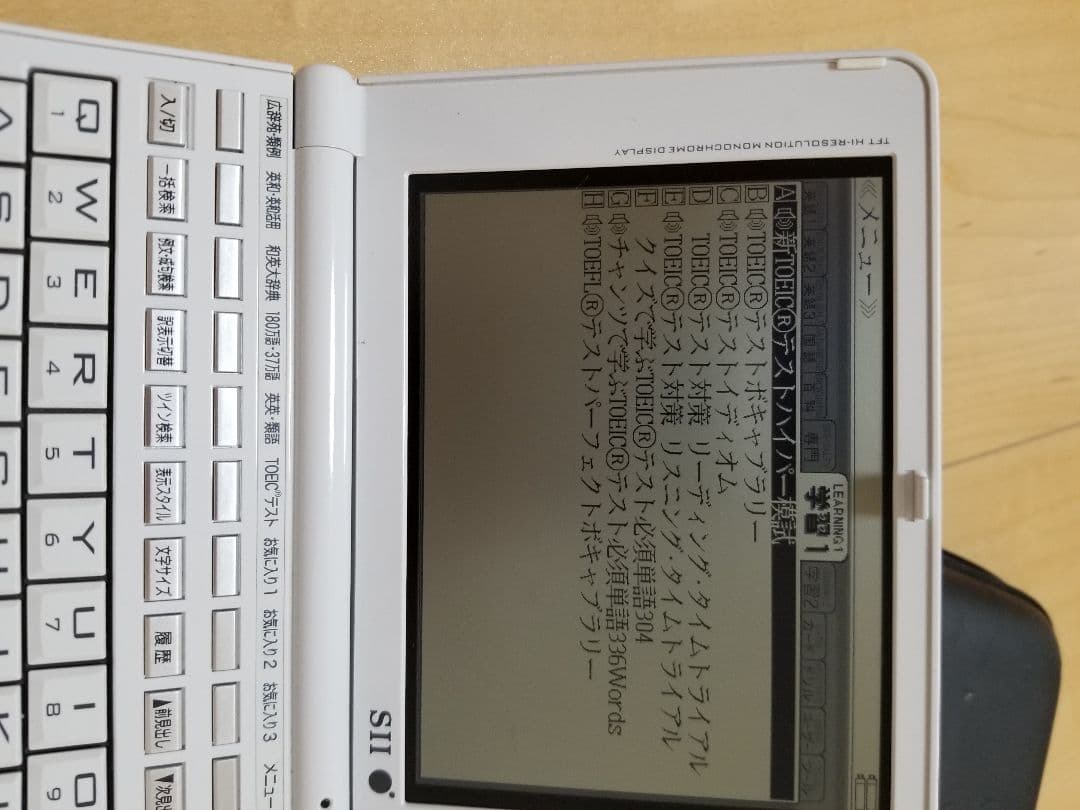 SEIKO　セイコー　電子辞書　中国語カードリッジつき　ケースつきＳⅡ