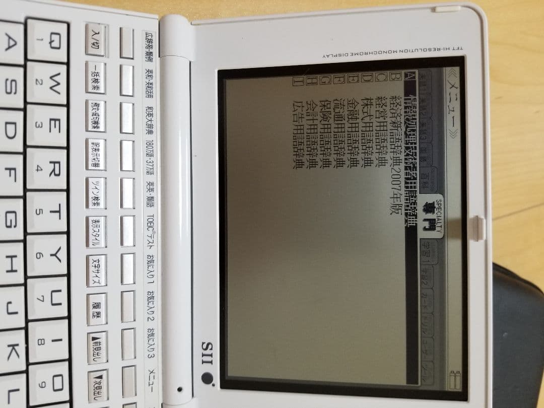 SEIKO　セイコー　電子辞書　中国語カードリッジつき　ケースつきＳⅡ