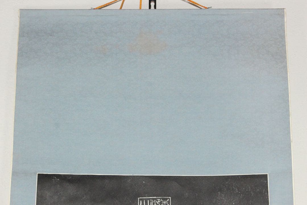 No5607 掛軸　拓本　清朝康熙帝　寧静致遠　紙本　中国美術　碑拓　送料無料