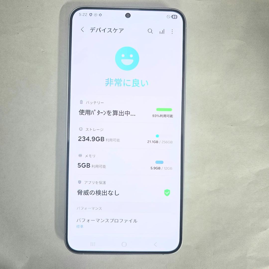 Galaxy S25 PLUS 256GB ブルー SIMフリー