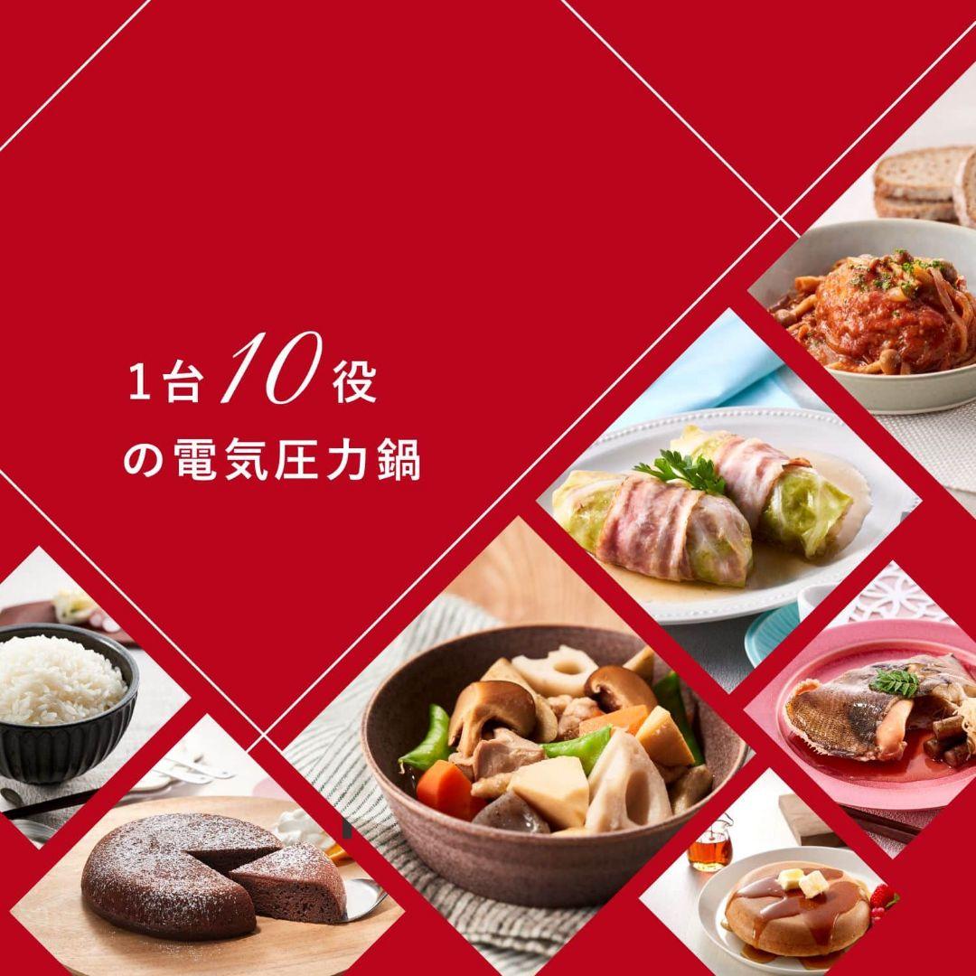 【新品・未開封】TIGER タイガー 電気圧力鍋 COK-A220 ホワイト