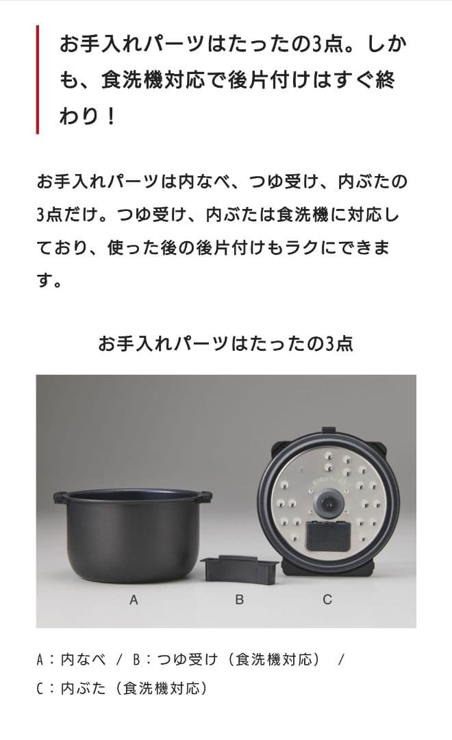 【新品・未開封】TIGER タイガー 電気圧力鍋 COK-A220 ホワイト