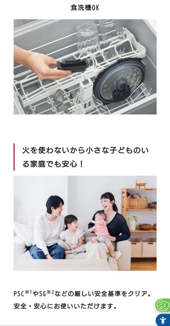 【新品・未開封】TIGER タイガー 電気圧力鍋 COK-A220 ホワイト
