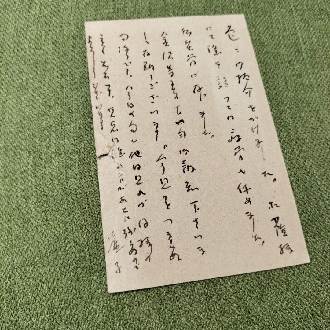 【歴史的資料】高浜虚子 直筆 句稿 ハガキ2枚セット レア 日本文学 夏目漱石