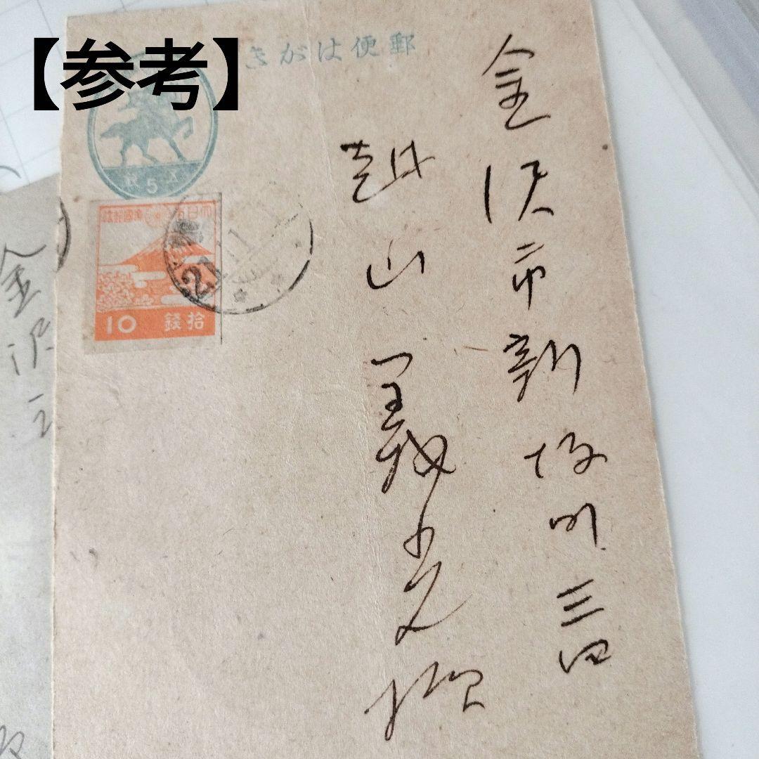 【歴史的資料】高浜虚子 直筆 句稿 ハガキ2枚セット レア 日本文学 夏目漱石