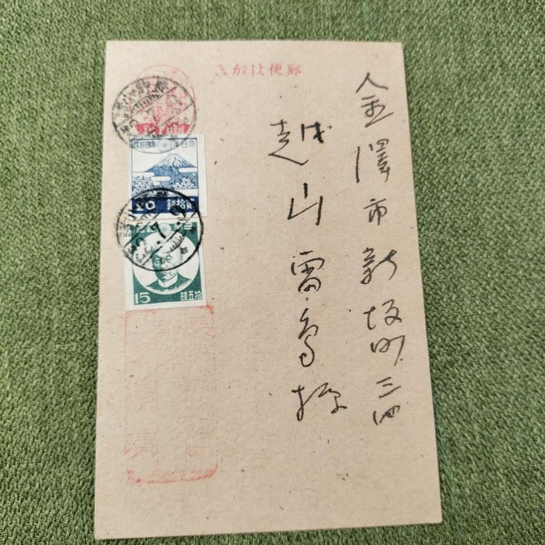 【歴史的資料】高浜虚子 直筆 句稿 ハガキ2枚セット レア 日本文学 夏目漱石