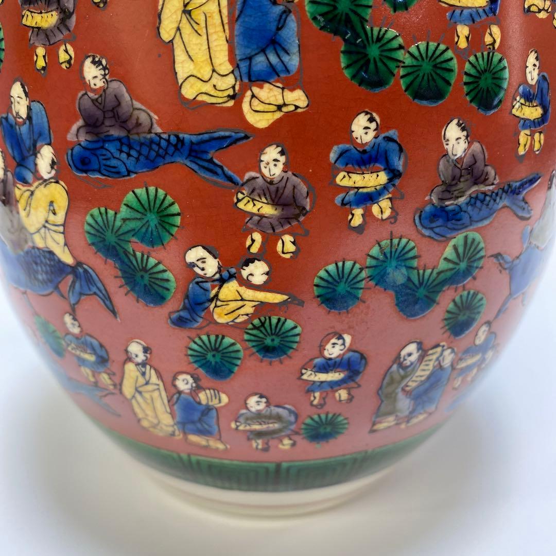 九谷焼 九谷木米 木米 花瓶 唐子 金彩 1点 壺 フラワーベース