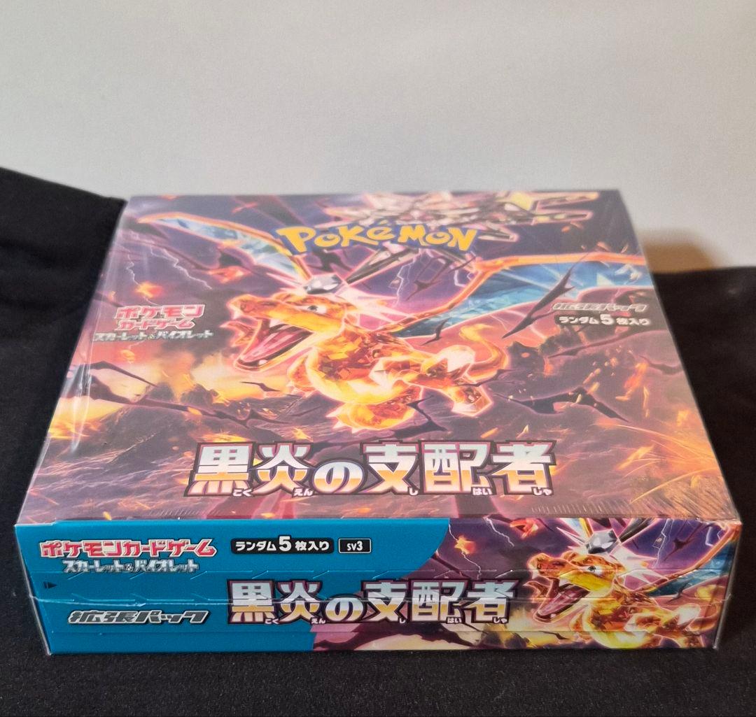 ポケモンカードゲームボックス　まとめ