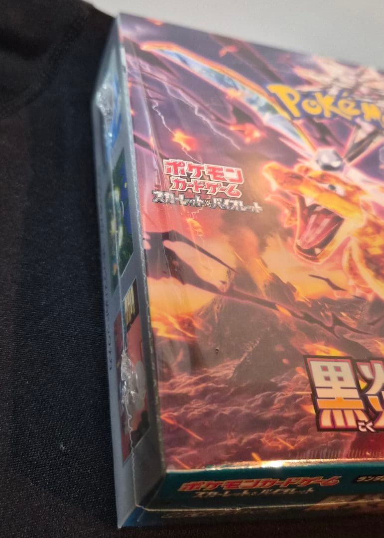 ポケモンカードゲームボックス　まとめ