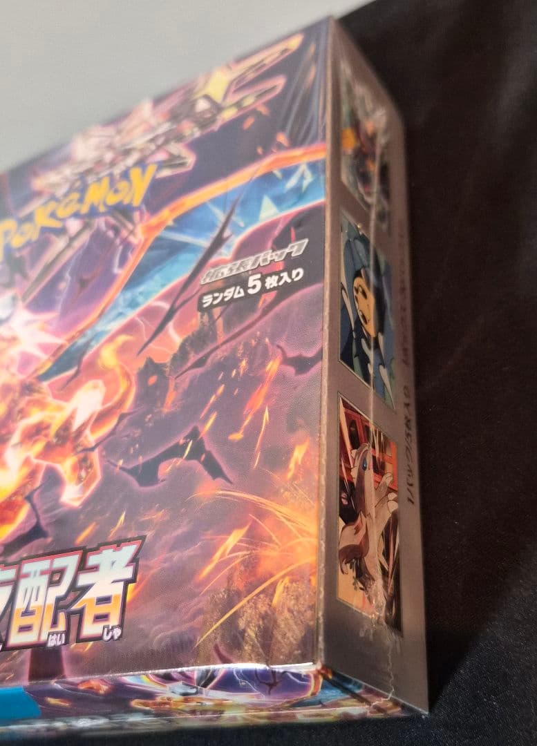 ポケモンカードゲームボックス　まとめ